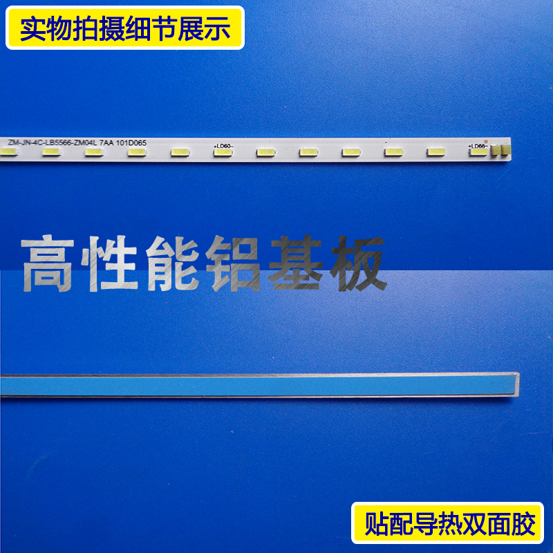 适用于 TCL 55A880U灯条 55P6 55A860U灯条GIC55LB102_F4014_V0.3 - 图1