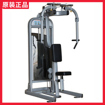  Daimys HG8837 Commercial Butterfly Machine Straight Arm Butterfly Machine Anti-Fly Bird Clip Chest Instrumental Professional Fitness