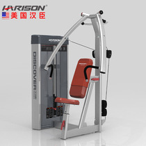 Hanchen DISCOVER G1101 SITTING POSITION PUSHCHEST TRAINER PROFESSIONAL COMMERCIAL FITNESS EQUIPMENT POWER PRIVATE TUTOR