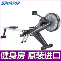 Suitable for the SPORTOP import fan Magnetic control paddle boat wind resistance rowing machine Professional large fitness equipment