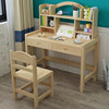 Solid wood liftable primary school children's desk writing table