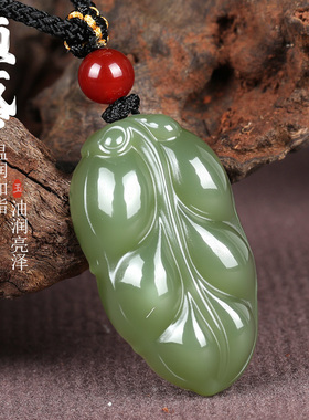 新疆和田玉树叶玉吊坠挂件