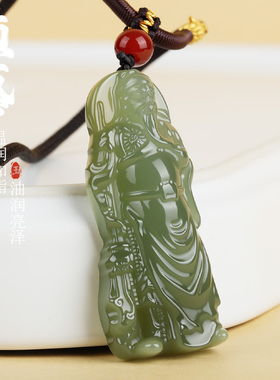 天然和田玉武财神关公吊坠