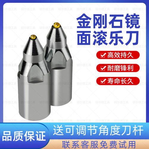 滚光刀滚压刀球面金刚石挤光刀外圆抛光外径内孔端面镜面刀压光刀 - 图2