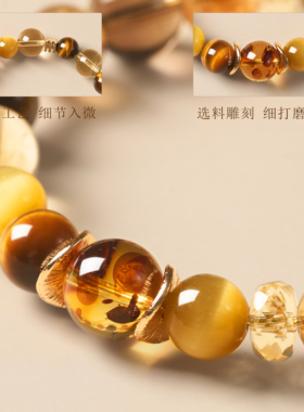 天然黄水晶琥珀手链女款闺蜜礼物