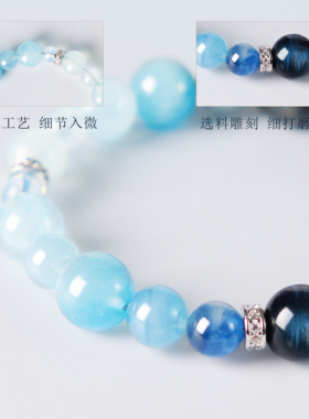 老街八号天然海蓝宝手串
