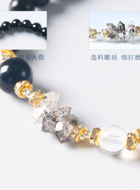 天然黑曜石补水金手串