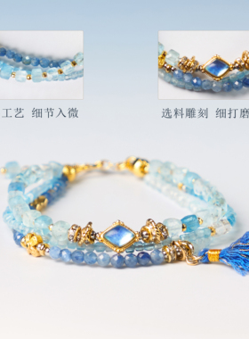 天然海蓝宝手串好运相随五行补水
