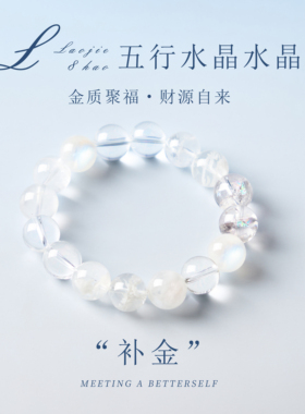 老街八号天然绿幽灵水晶手链新潮
