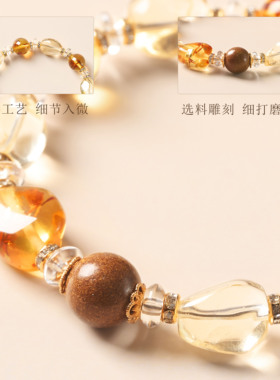 天然黄水晶手链新中式饰品
