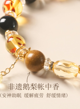 天然黄水晶手串手链平安符