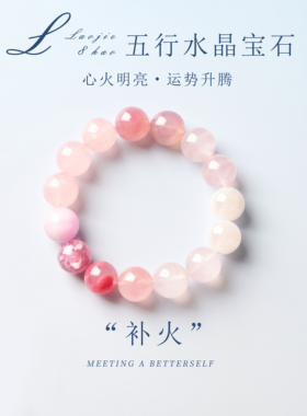 天然海蓝宝手串诸事顺心水韵安然