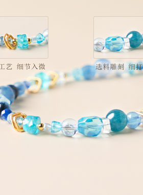 天然海蓝宝手串五行属水七夕礼物