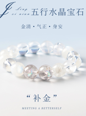 天然海蓝宝手链手串水晶圆珠蓝色