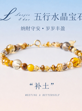 天然海蓝宝手串五行属水蓝韵呈祥