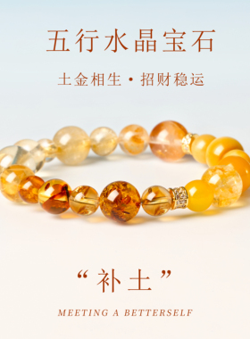 天然海蓝宝水晶手链水润智慧