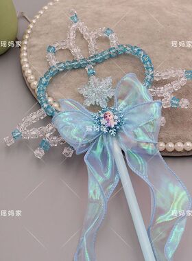 24cm魔法棒扎专用波波杆diy手工串珠魔法棒彩色波波杆玩具手柄