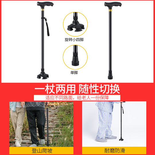 Anti-slip adjustable height crutches for the elderly