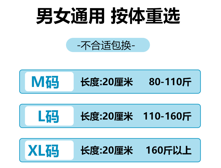 莫代尔夏季超薄款护膝盖加厚男女膝关节保暖空调房防寒防下滑无痕