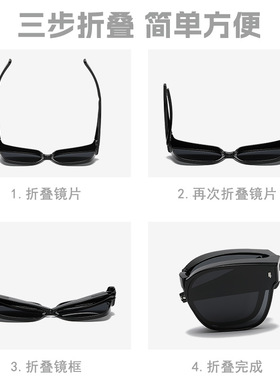新款回弹折叠墨镜近视套镜开车偏光太阳镜抖音小红书爆款男女通用