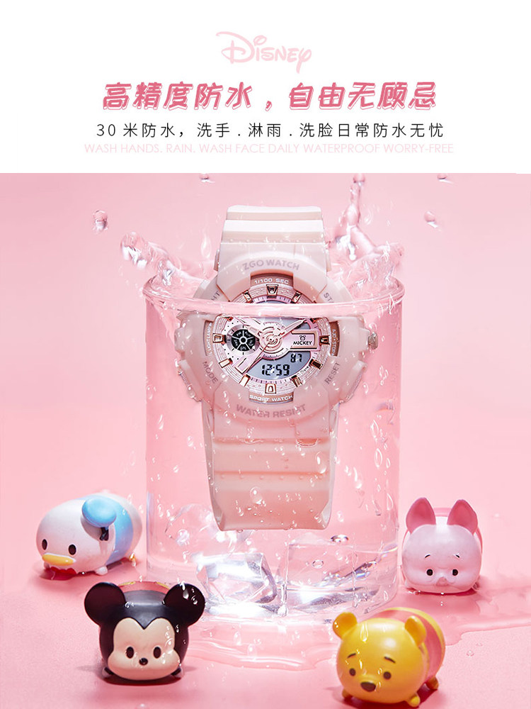 迪士尼女ins风气质简约防水独角兽 正港联意国产腕表
