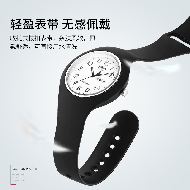 迪士尼限量款女学生ins风简约手表 正港联意国产腕表