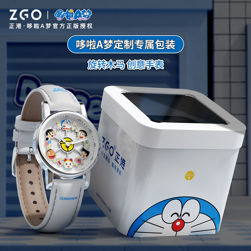 正港哆啦a梦联名旋转表盘电子手表卡通女学生男生日礼物儿童盲盒,淘宝优惠券,粉丝福利购,淘宝优惠卷