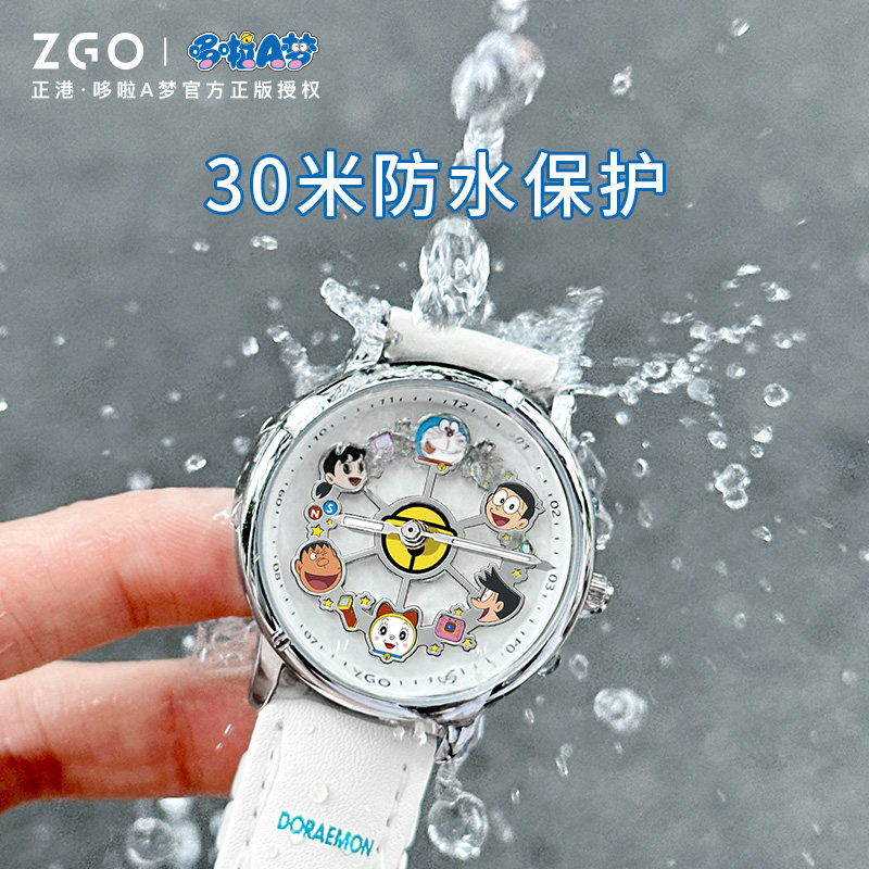 正港哆啦a梦联名旋转表盘电子手表卡通女学生男生日礼物儿童盲盒,淘宝优惠券,粉丝福利购,淘宝优惠卷