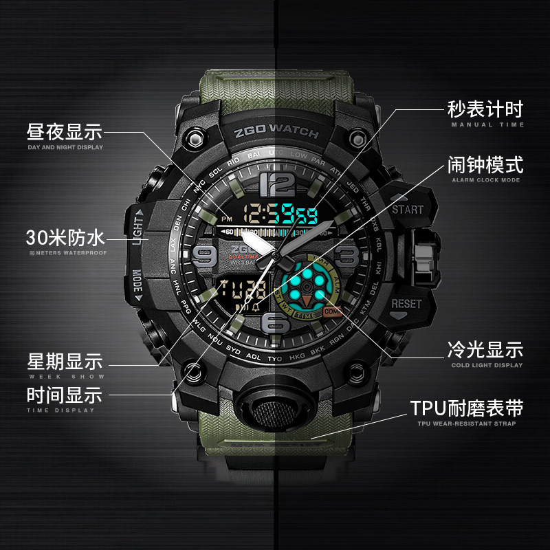 男特种兵战术霸气男士潮流电子表 正港联意国产腕表