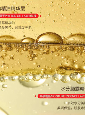 嘉兰杜汀双效提亮精华旗舰同款