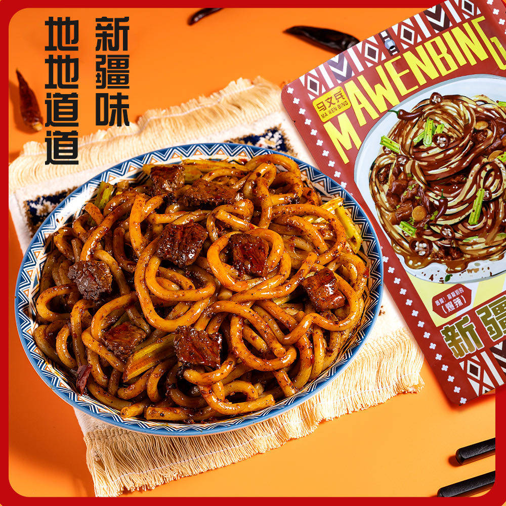 清真新疆爆辣炒米粉临夏食品爆辣风味芹美食小吃网红袋装干粗粉,淘宝优惠券,粉丝福利购,淘宝优惠卷