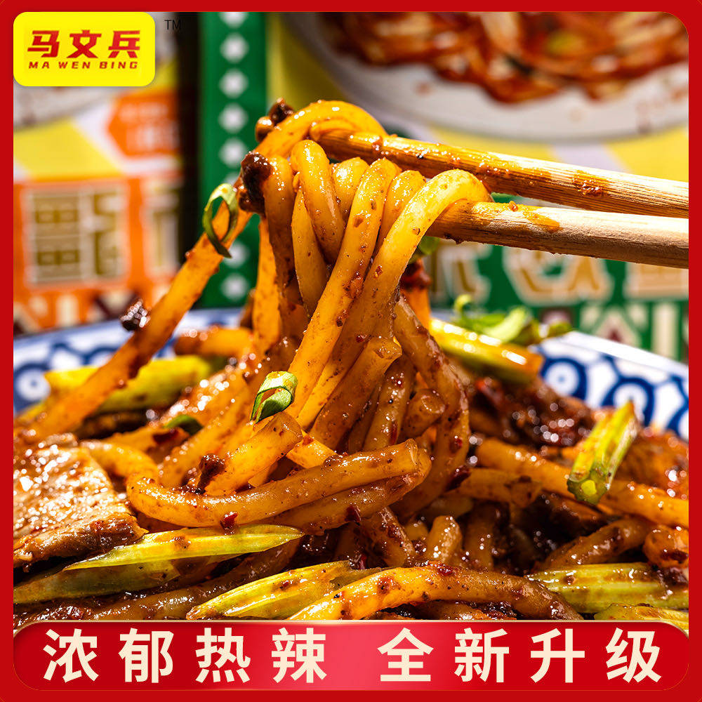 清真新疆爆辣炒米粉临夏食品爆辣风味芹美食小吃网红袋装干粗粉,淘宝优惠券,粉丝福利购,淘宝优惠卷