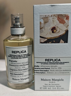 MaisonMargiela梅森马吉拉香水