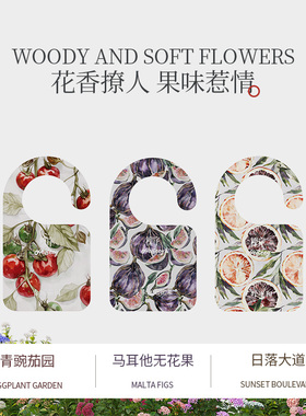 槐序霹雳乌贼除味扩香香卡