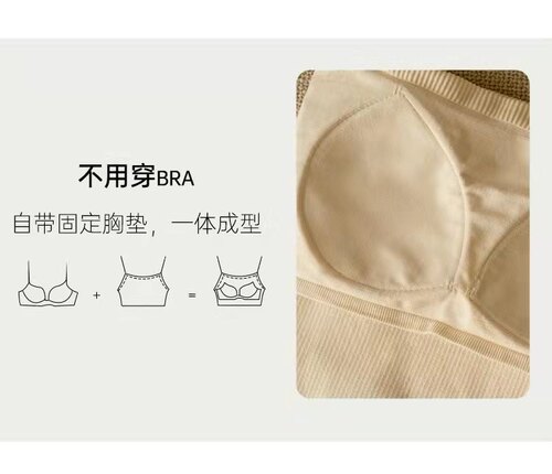 包邮蜜雪安一体式带胸垫吊带内衣夏季内搭外穿裹胸针织短款打底 - 图0