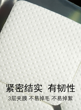 美甲配备擦洗指甲油用洗甲棉片需搭配洗甲水使用卸甲棉片200片
