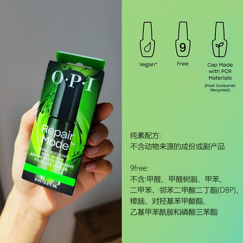 SPOT OPI белок обновляется обновленная рецепт белка для ногтей.