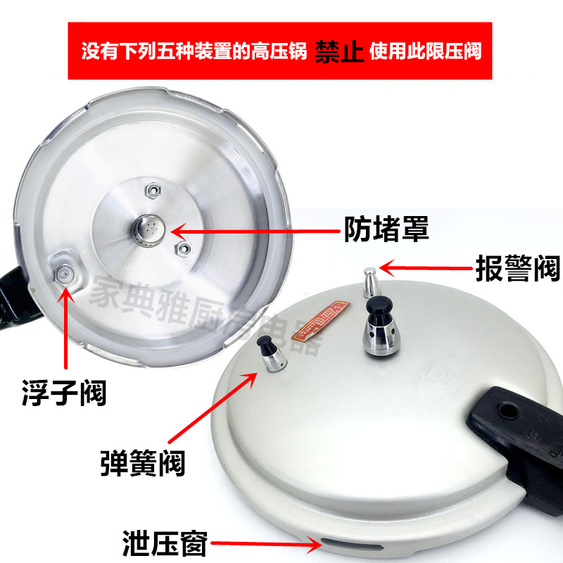 家用铝制高压锅配件排气阀限压阀通用高压力锅气阀珠头顶帽80KPa - 图0