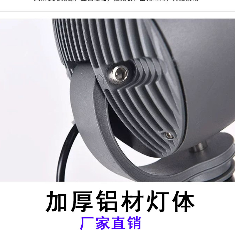 COB插泥照树灯庭院插地草坪灯户外防水园林景观射灯酒杯形投光灯,淘宝优惠券,粉丝福利购,淘宝优惠卷