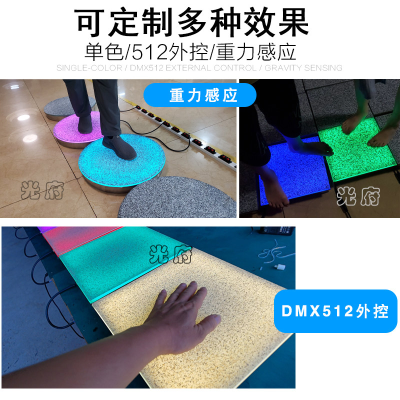led仿石纹地砖灯防水七彩DMX512地埋灯户外仿花岗岩方形地面灯,淘宝优惠券,粉丝福利购,淘宝优惠卷