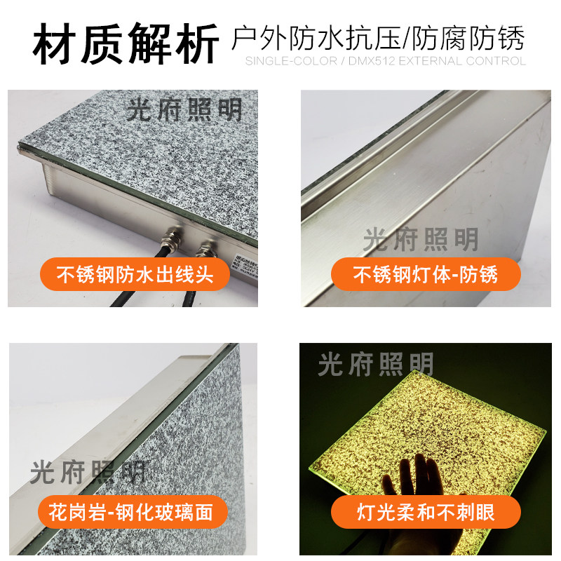 led仿石纹地砖灯防水七彩DMX512地埋灯户外仿花岗岩方形地面灯,淘宝优惠券,粉丝福利购,淘宝优惠卷