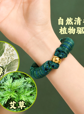 非遗宋锦植物草药手链DIY材料包香料手工手串新中式手环沙龙手作