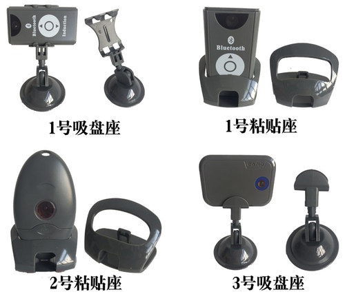 蓝牙卡底座卡座吸盘支架停车卡卡托小区车库位汽车车载门禁卡粘座 - 图1