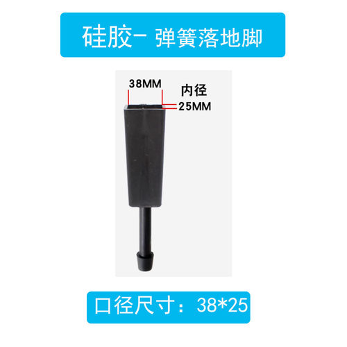 栅栏道闸杆配件道闸杆支撑脚大全减震垫小区门禁弹簧广告闸支撑腿 - 图2