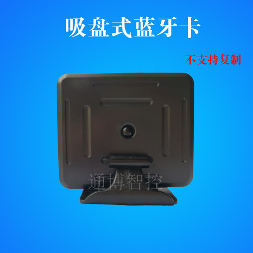 小区蓝牙卡蓝牙门禁卡CARD车库蓝牙停车卡物业工程商补卡卡座卡托 - 图1