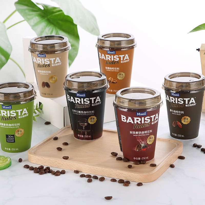 Barista Rules每日咖啡师杯装韩国进口即饮咖啡饮料250ml*5多口味 - 图0