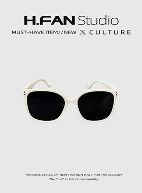 白框墨镜女夏季出游防晒太阳眼镜