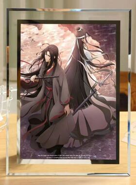魔道祖师新水晶相框魏无羡