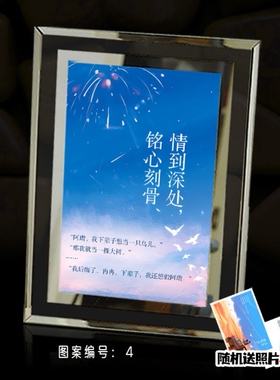 白色橄榄树水晶玻璃相框周边