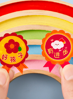 幼儿园小学生表扬奖励徽章胸针